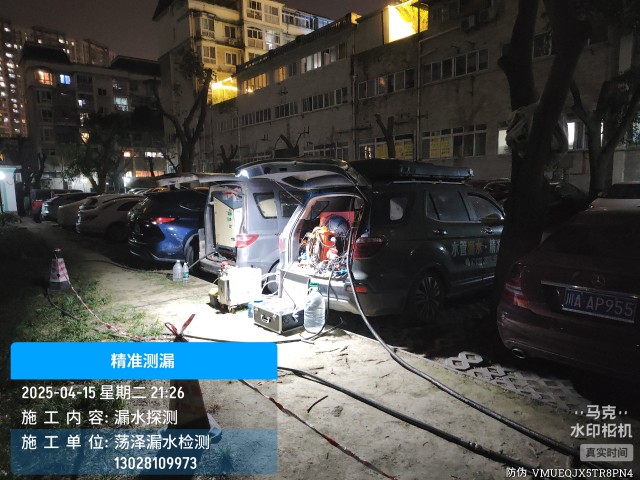 金凤区消防水管漏水检测维修公司电话
